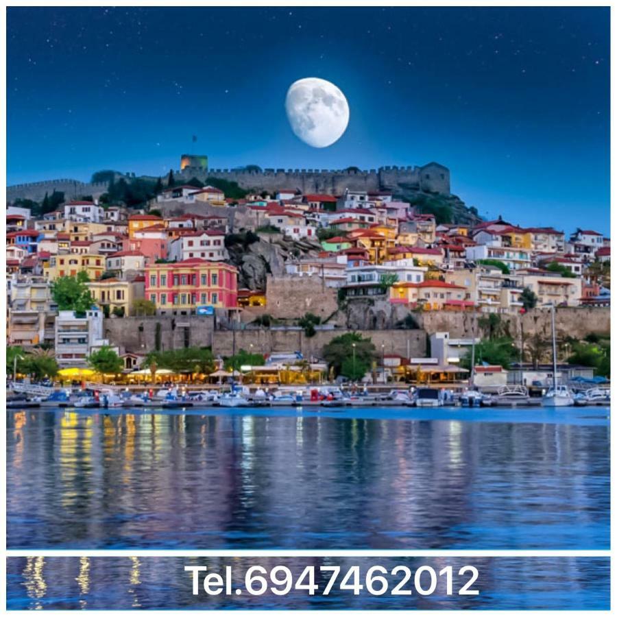 Kavala Deluxe Apartment Exterior foto